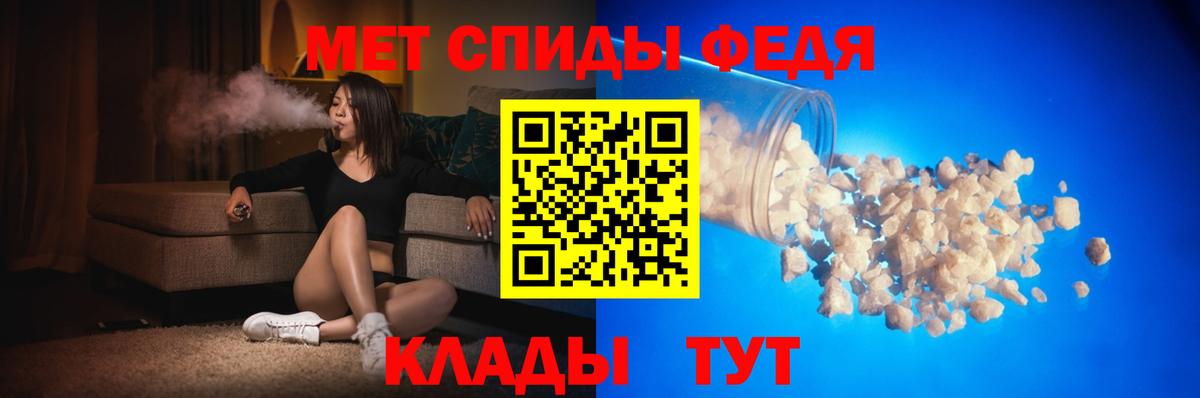 АМФ 97% Гуково