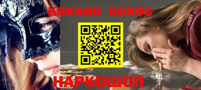 меф Балаково
