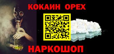меф Балаково