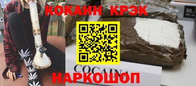 меф Балаково