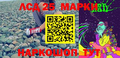 прущие грибы Балашиха