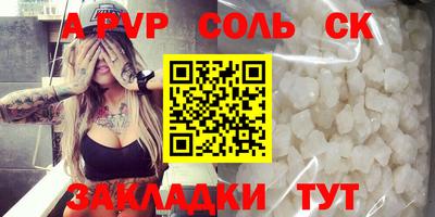 гашишное масло Балахна