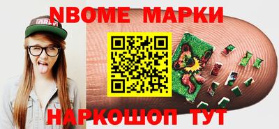 прущие грибы Балашиха