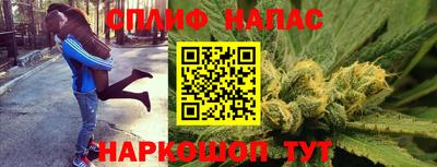 меф Балаково