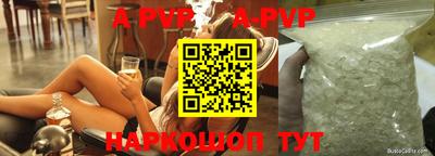 прущие грибы Балашиха