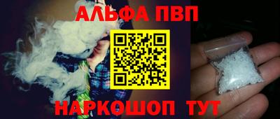 гашишное масло Балахна