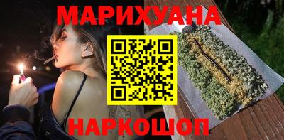 гашишное масло Балахна