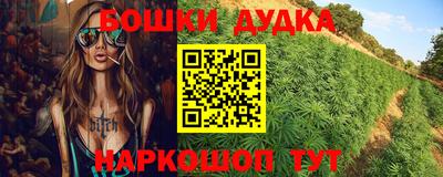 меф Балаково