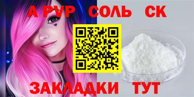 прущие грибы Балашиха