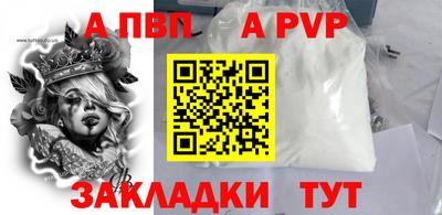 прущие грибы Балашиха