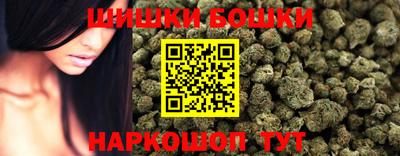 гашишное масло Балахна