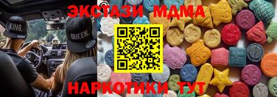 прущие грибы Балашиха