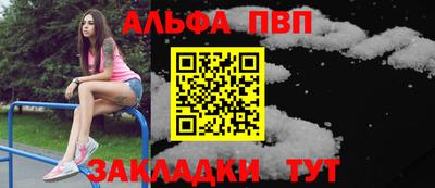 меф Балаково