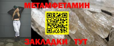 спайс Дубна