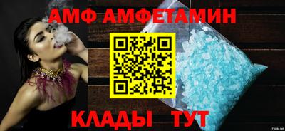 прущие грибы Балашиха