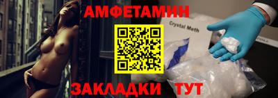 прущие грибы Балашиха
