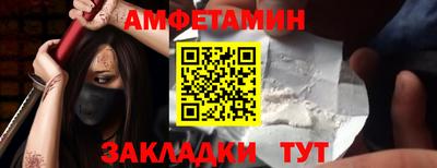 меф Балаково