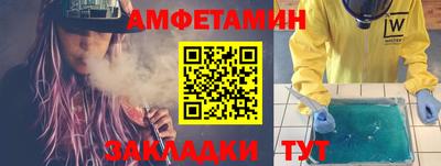прущие грибы Балашиха