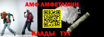 меф Балаково