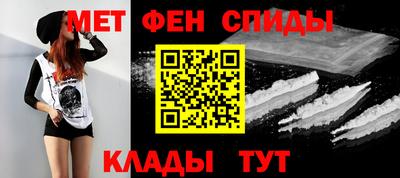 меф Балаково