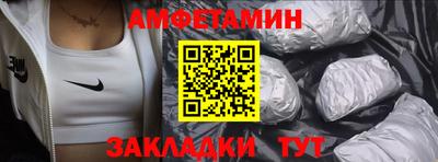 гашишное масло Балахна
