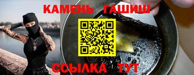 меф Балаково