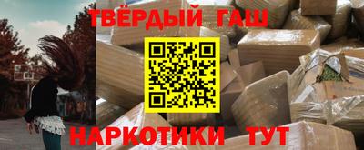 меф Балаково