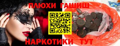 прущие грибы Балашиха