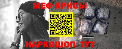 ешки Донецк
