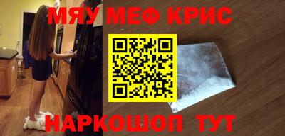прущие грибы Балашиха
