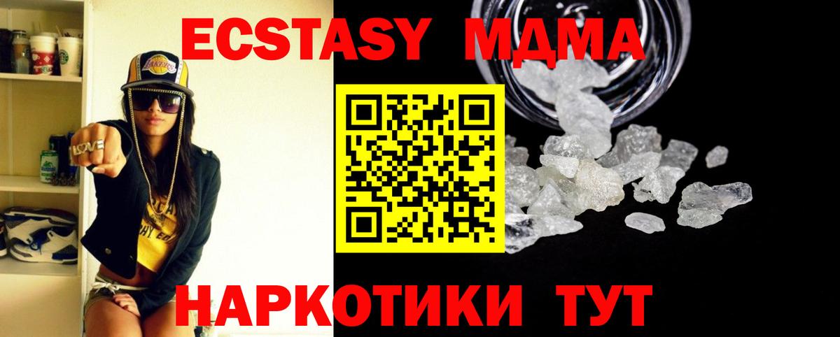 Меф МЯУ МЯУ   Гуково  НБОМе  Конопля  Гашиш  Вход с VPN  Гашиш 
