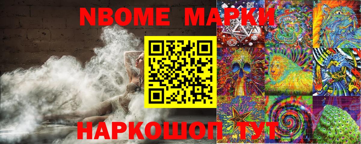 Alpha PVP Гуково